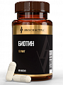 Купить awochactive (авочактив) биотин, капсулы 60шт бад в Кстово