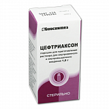 Цефтриаксон, порошок для приготовления раствора для внутривенного и внутримышечного введения 1г, флакон