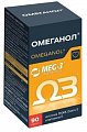 Купить омеганол, капсулы, 90 шт бад в Кстово