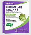 Купить хофицин эвалар, таблетки, покрытые пленочной оболочкой 200мг, 40 шт в Кстово