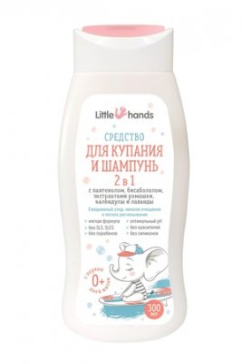 Купить little hands (литл хэндс), средство для купания и шампунь 2в1, 300мл в Кстово