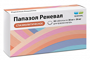 Купить папазол-реневал, таблетки 30мг+30мг, 30 шт в Кстово