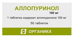 Купить аллопуринол, таблетки 100мг, 50шт в Кстово