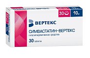 Купить симвастатин, таблетки, покрытые пленочной оболочкой 10мг, 30 шт в Кстово