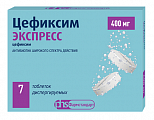 Купить цефиксим экспресс, таблетки диспергируемые 400мг, 7 шт в Кстово