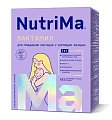 Купить nutrima лактамил, напиток для кормящих женщин, 350г в Кстово