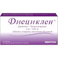 Купить диециклен, таблетки, покрытые пленочной оболочкой 2мг+0,03мг, 63 шт в Кстово