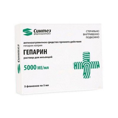 Купить гепарин, раствор для инъекций 5000 ме/мл, ампулы 1 мл, 5 шт в Кстово