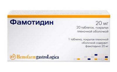 Купить фамотидин, тбл п.п.о 20мг №20 (хемофарм ооо, югославия) в Кстово