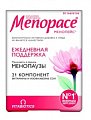 Купить менопейс изофлавоны, таблетки 30шт бад в Кстово