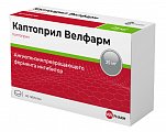 Купить каптоприл-велфарм, таблетки 25мг, 40 шт в Кстово