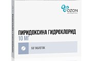 Купить пиридоксина гидрохлорид, таблетки 10мг, 50 шт в Кстово