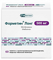 Купить форметин лонг, таблетки с пролонгированным высвобождением, покрытые пленочной оболочкой 500мг, 60 шт в Кстово