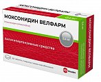 Купить моксонидин велфарм, таблетки покрытые пленочной оболочкой 0,4мг, 60 шт в Кстово