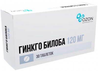 Купить гинкго билоба, таблетки покрытые пленочной оболочкой 120 мг, 30 шт в Кстово