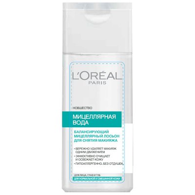 Купить l'oreal (лореаль) мицеллярная вода для нормальной и смешанной кожи, 200мл в Кстово