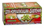 Купить фиточай сила российских трав №4 для нормализации давления, фильтр-пакеты 1,5г, 20 шт бад в Кстово