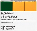 Купить мовалис, раствор для внутримышечного введения 15мг, ампула 1,5мл 3шт в Кстово