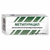 Купить метилурацил, таблетки 500мг, 50 шт в Кстово