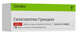 Купить ситаглиптин гриндекс, таблетки покрытые пленочной оболочкой 100 мг, 56 шт в Кстово
