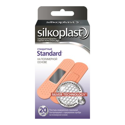 Купить силкопласт (silkopast) стандарт пластырь влагостойкий с серебром, 20 шт в Кстово