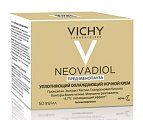 Купить vichy neovadiol (виши) пред-менопауза крем для лица ночной уплотняющий охлаждающий 50мл в Кстово