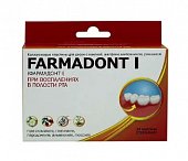 Купить farmadont i (фармадонт 1), коллагеновые пластины при восполеных деснах, 24 шт в Кстово
