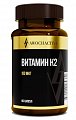 Купить awochactive (авочактив) витамин к2, капсулы массой 450 мг 60 шт бад в Кстово