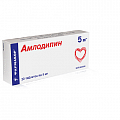 Купить амлодипин, таблетки 5мг, 30 шт в Кстово