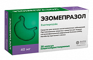Купить эзомепразол, капсулы кишечнорастворимые 40мг 28шт в Кстово