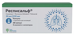 Купить респисальф, капсулы с порошком для ингаляций, 50 мкг+250 мкг/доза, 60доз в Кстово