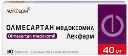 Купить олмесартан медоксомил лекфарм, таблетки покрытые пленочной оболочкой 40 мг, 30 шт в Кстово