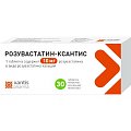 Купить розувастатин-ксантис, таблетки, покрытые пленочной оболочкой 10мг, 30 шт в Кстово