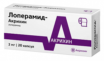 Лоперамид-Акрихин, капсулы 2мг, 20 шт