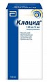 Купить клацид, гранулы для приготовления суспензии для приема внутрь 125мг/5мл, флакон 70,48г в Кстово