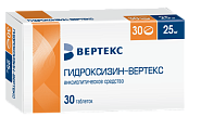 Купить гидроксизин-вертекс, таблетки, покрытые пленочной оболочкой 25мг, 30шт в Кстово