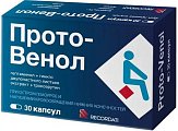 Купить прото-венол, капсулы, 30 шт в Кстово