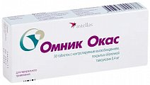 Купить омник окас, таблетки с контролируемым высвобождением, покрытые оболочкой 0,4мг, 30 шт в Кстово