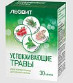 Купить леовит успокаивающие травы, таблетки 30шт бад в Кстово