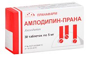 Купить амлодипин-прана, таблетки 5мг, 30 шт в Кстово