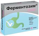 Купить ферментозим 10000, таблетки покрытые оболочкой 560мг, 30 шт бад в Кстово