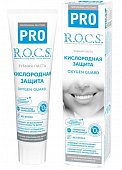 Купить рокс (r.o.c.s) зубная паста pro кислородная защита 60 гр в Кстово