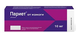 Купить париет, таблетки, покрытые кишечнорастворимой оболочкой 10мг, 14 шт в Кстово