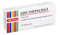 Купить бисопролол, таблетки, покрытые пленочной оболочкой 2,5мг, 30 шт в Кстово