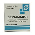 Купить верапамила, раствор для внутривенного введения 2,5мг/мл, ампулы 2мл, 10 шт в Кстово