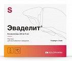 Купить эваделит, раствор для внутривенного введения 250мг/мл, ампулы 5 мл 5 шт в Кстово