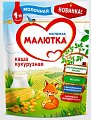 Купить малютка каша молочная кукурузная с 5 месяцев, 220г в Кстово