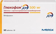 Купить глюкофаж лонг, таблетки с пролонгированным высвобождением 500мг, 60 шт в Кстово