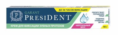 Купить президент гарант (president) крем для фиксации зубных протезов нейтральный вкус, 40г в Кстово