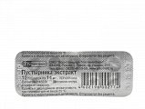 Купить пустырник экстракт, таблетки 14мг, 10шт в Кстово
